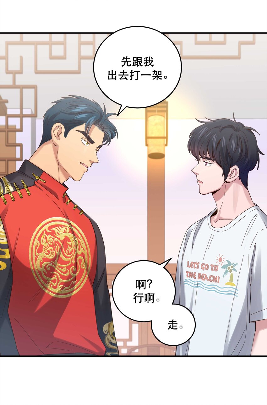 077 我脸上有东西吗？34