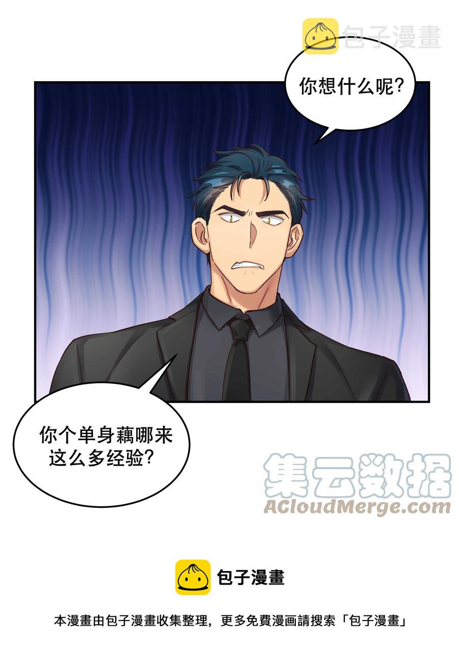 056 偷塔12