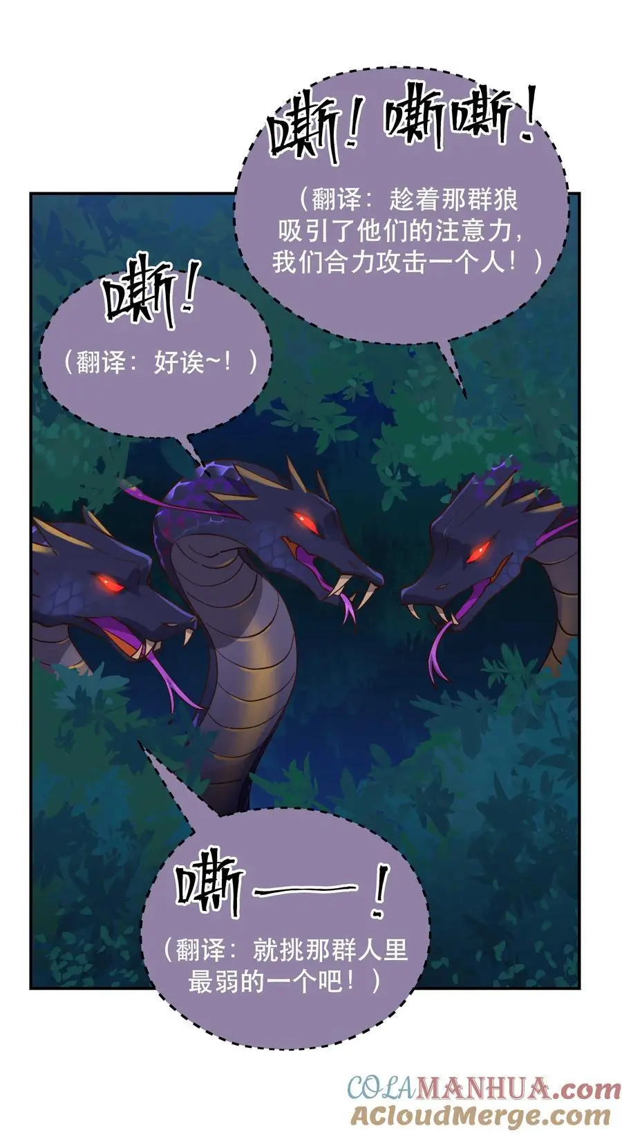 137 最弱的一个？20