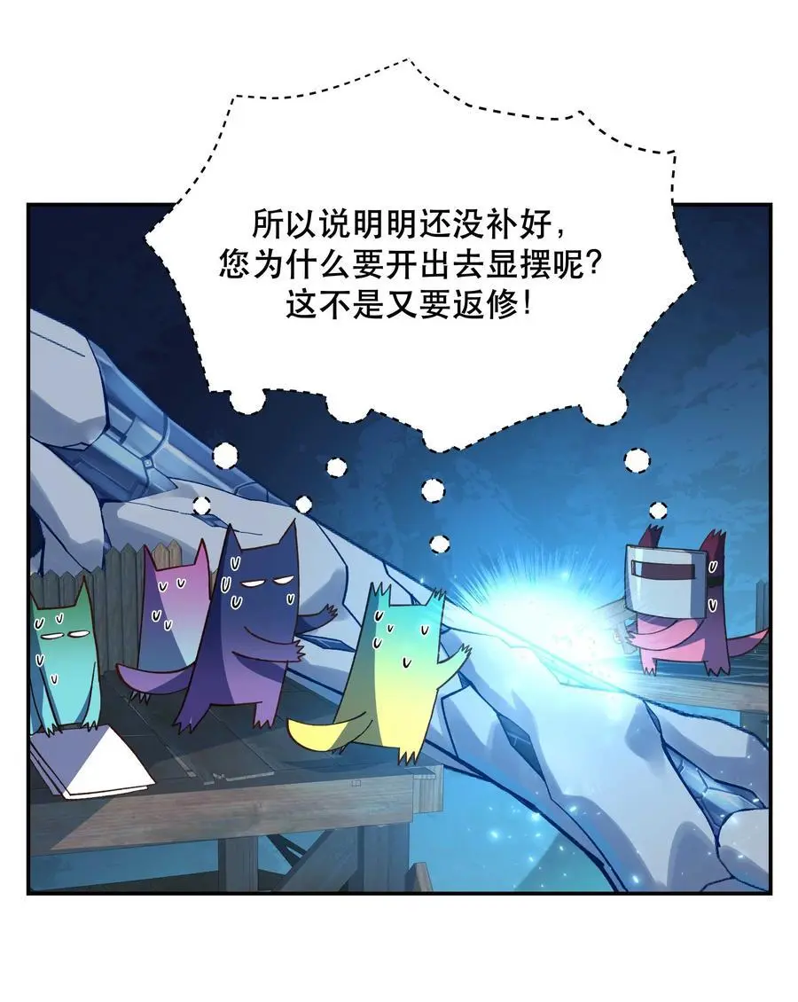 138 我们这么可爱，可千万不能死啊23