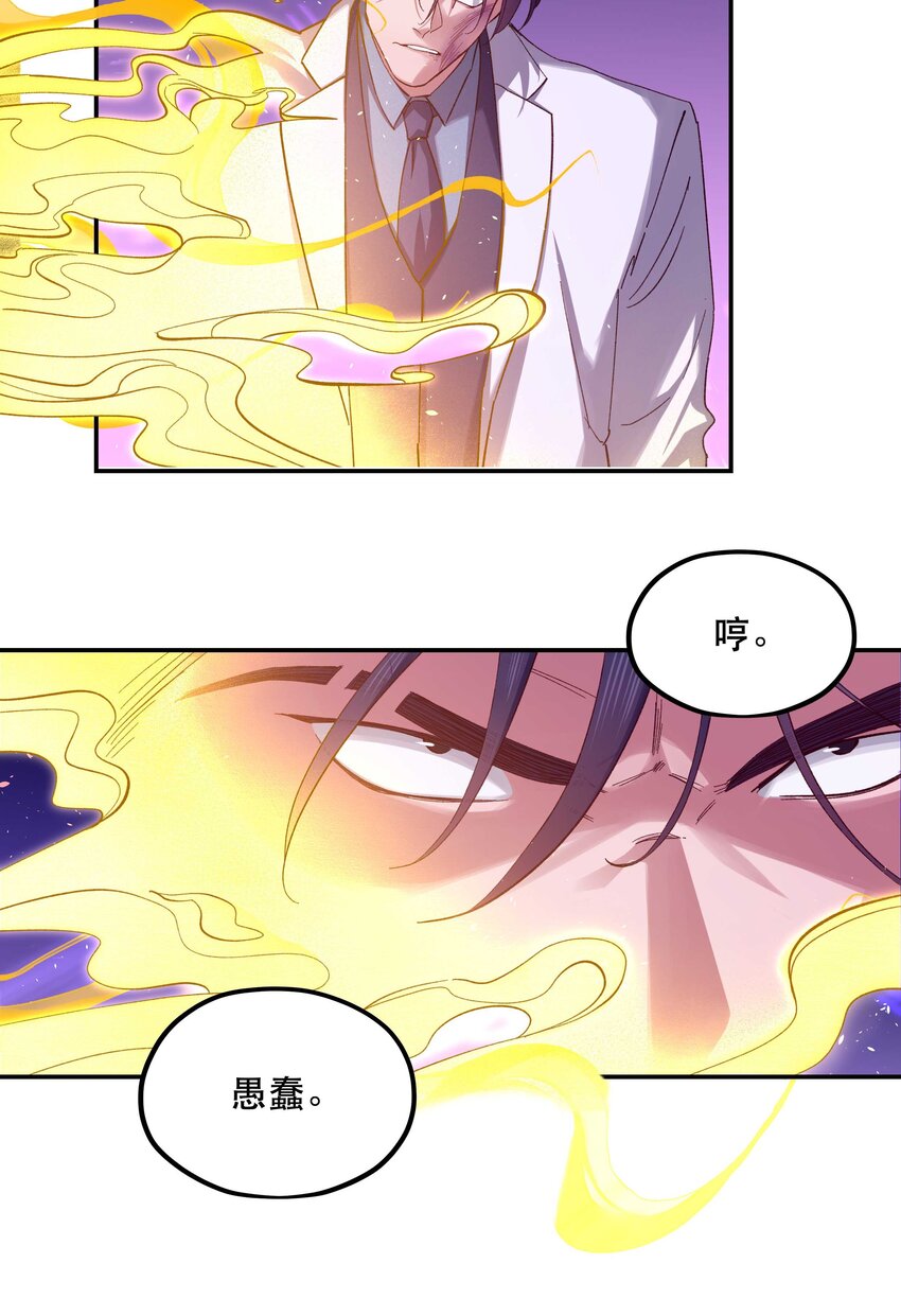 088 是我大意了14
