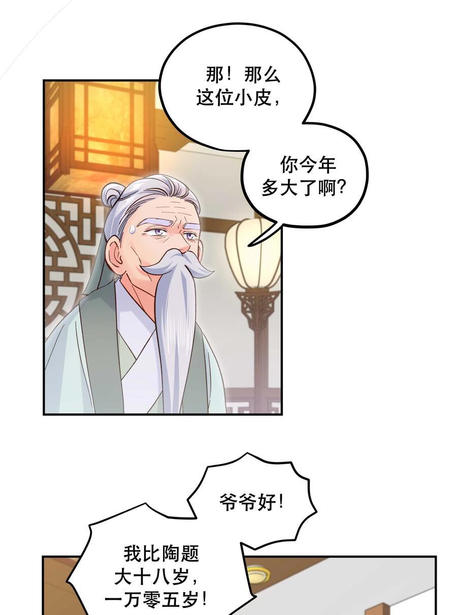 128 很有精神7