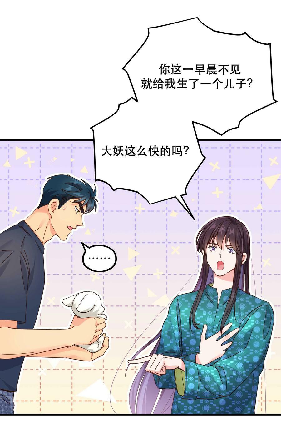 118 有什么好看的27