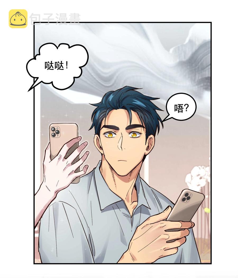 044 谁在蹦迪？！23