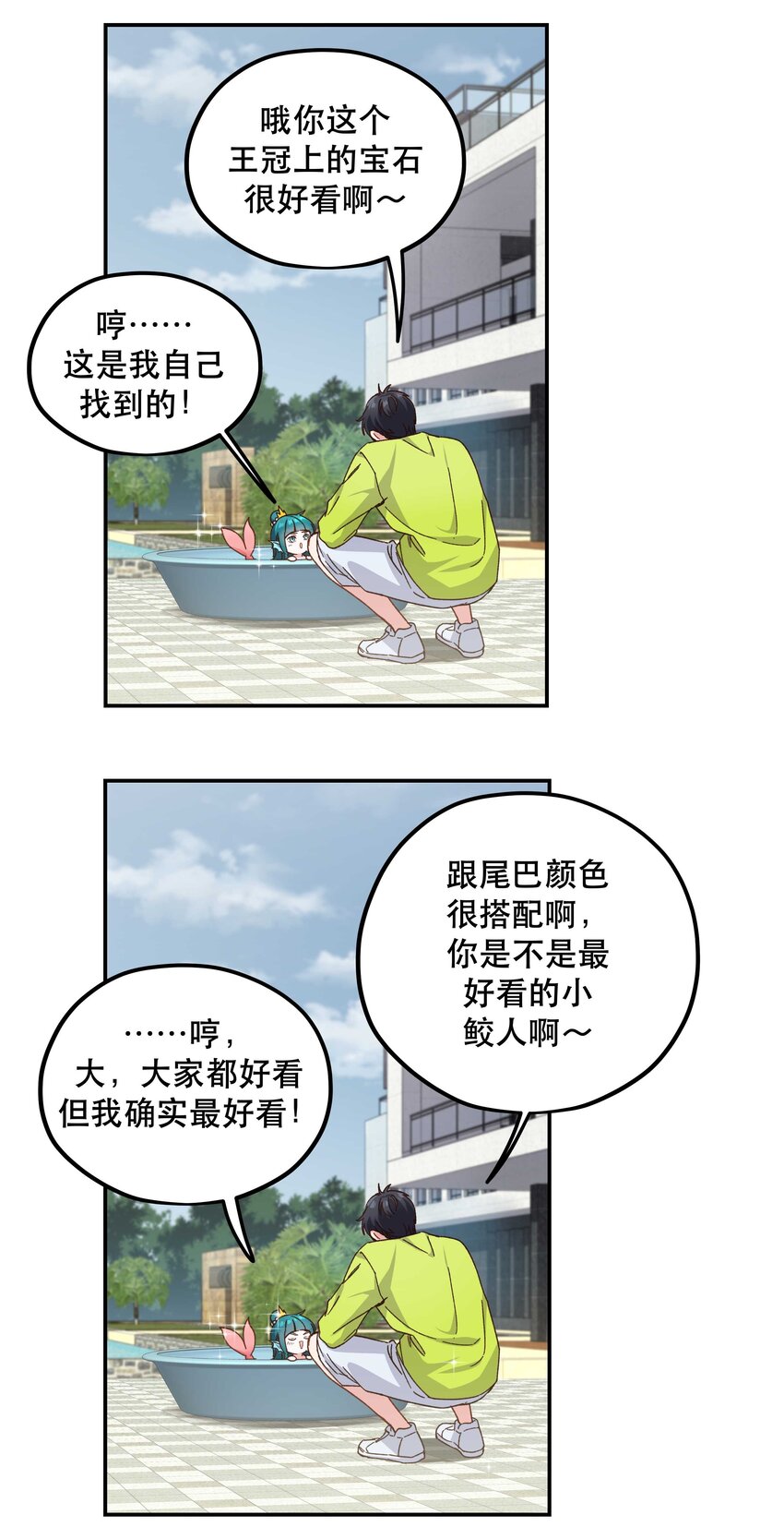 096 是我们的皇！20