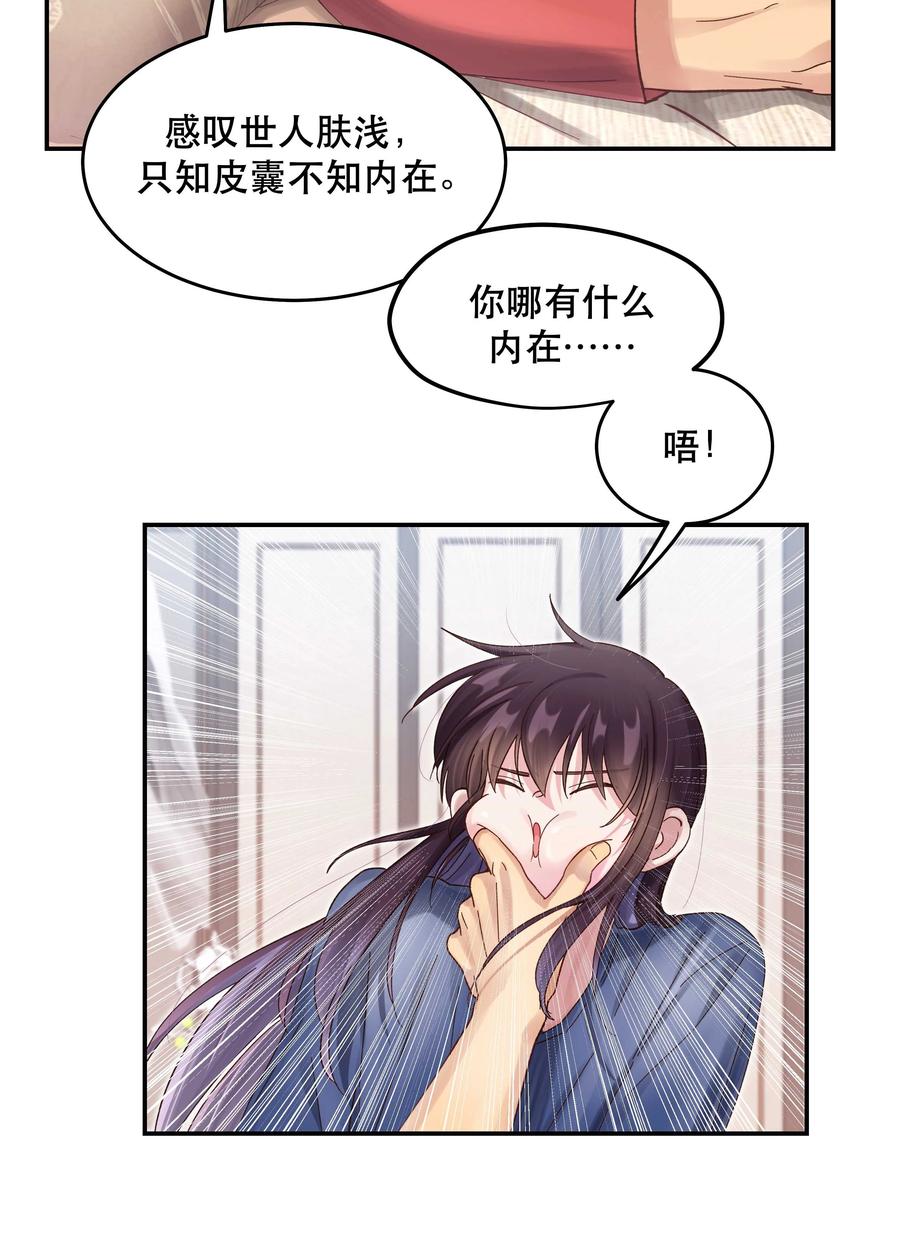 055 你想去投胎了？5