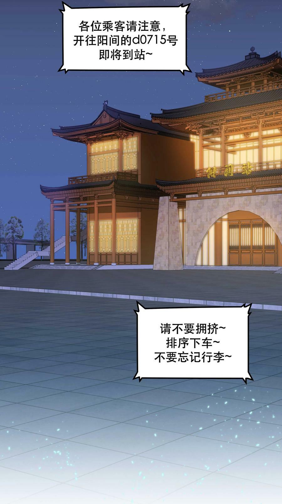 127 见家长13