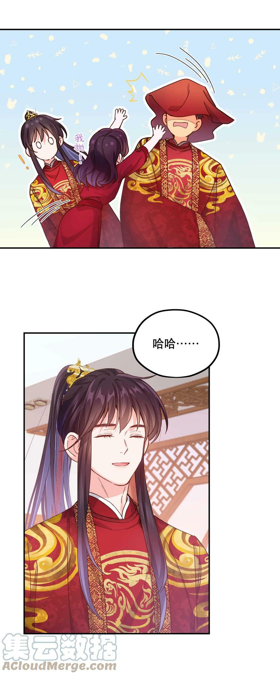 113 婚礼24