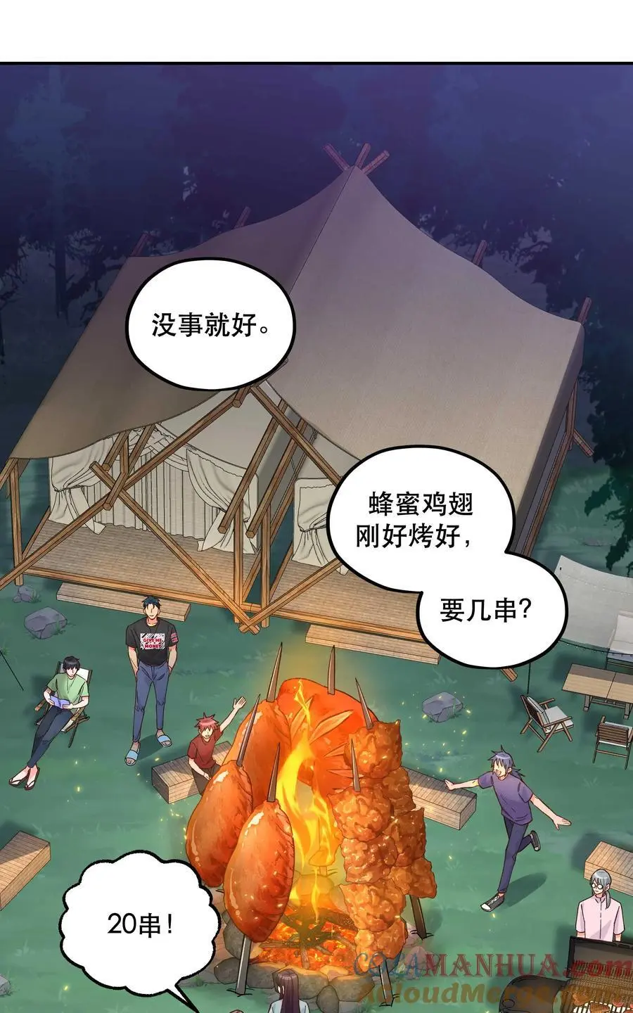 137 最弱的一个？6