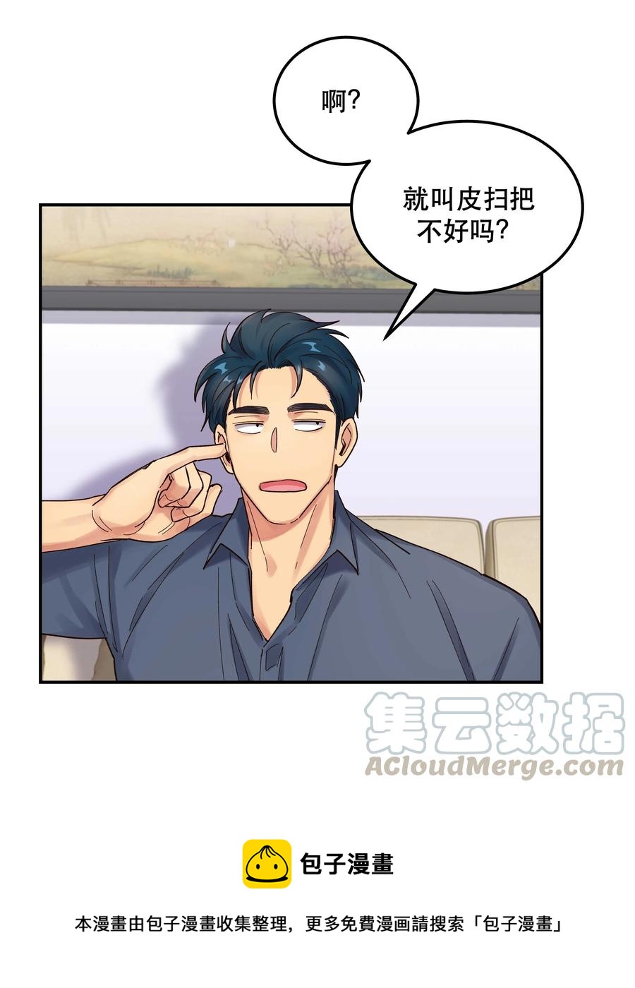 039 好吃吗？20