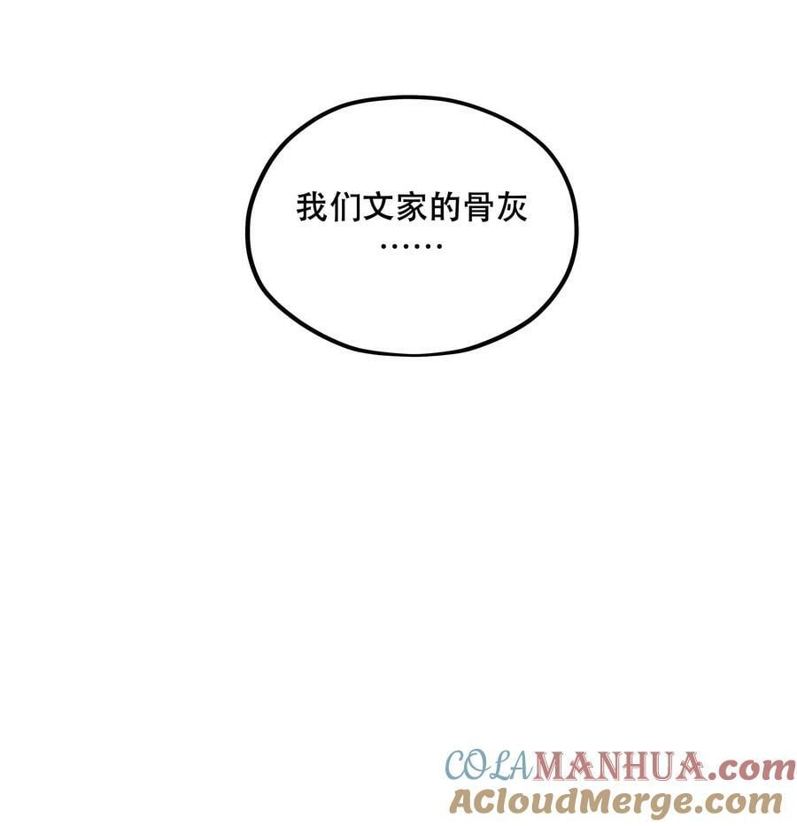 123 功德！36