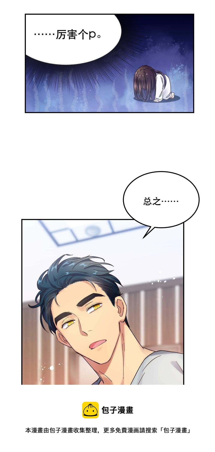 020 家庭不和睦？妇联上门！4