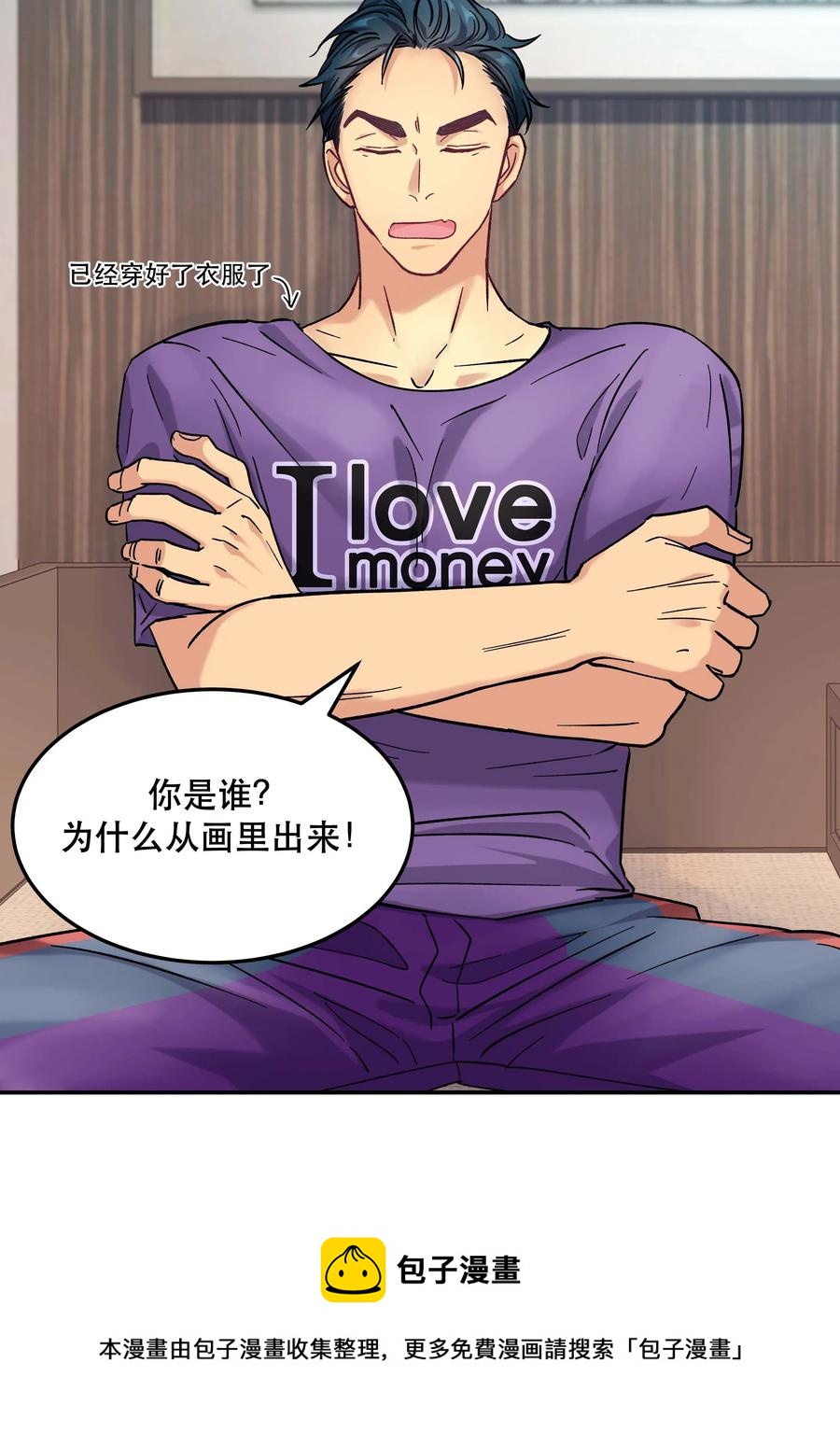 009 怀玉公子20