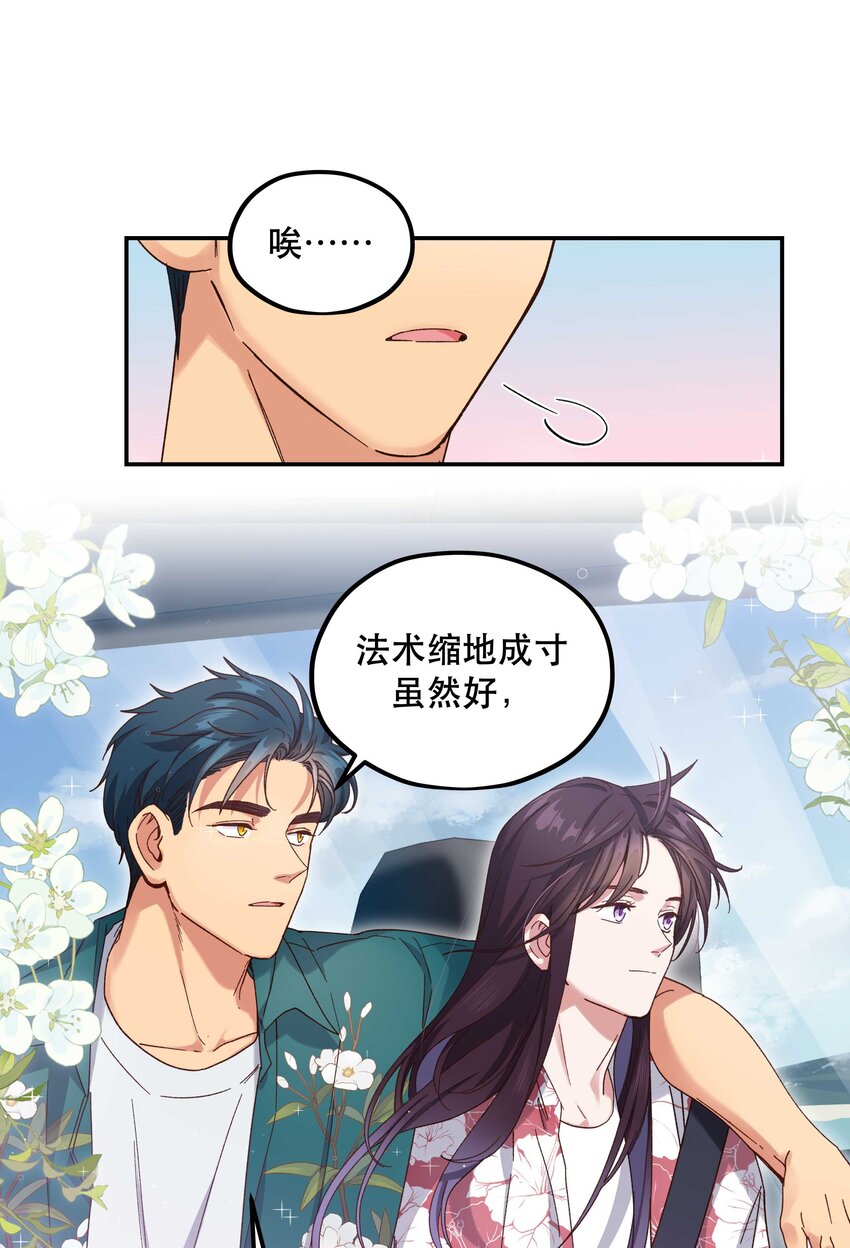 095 有钱花在刀刃上7