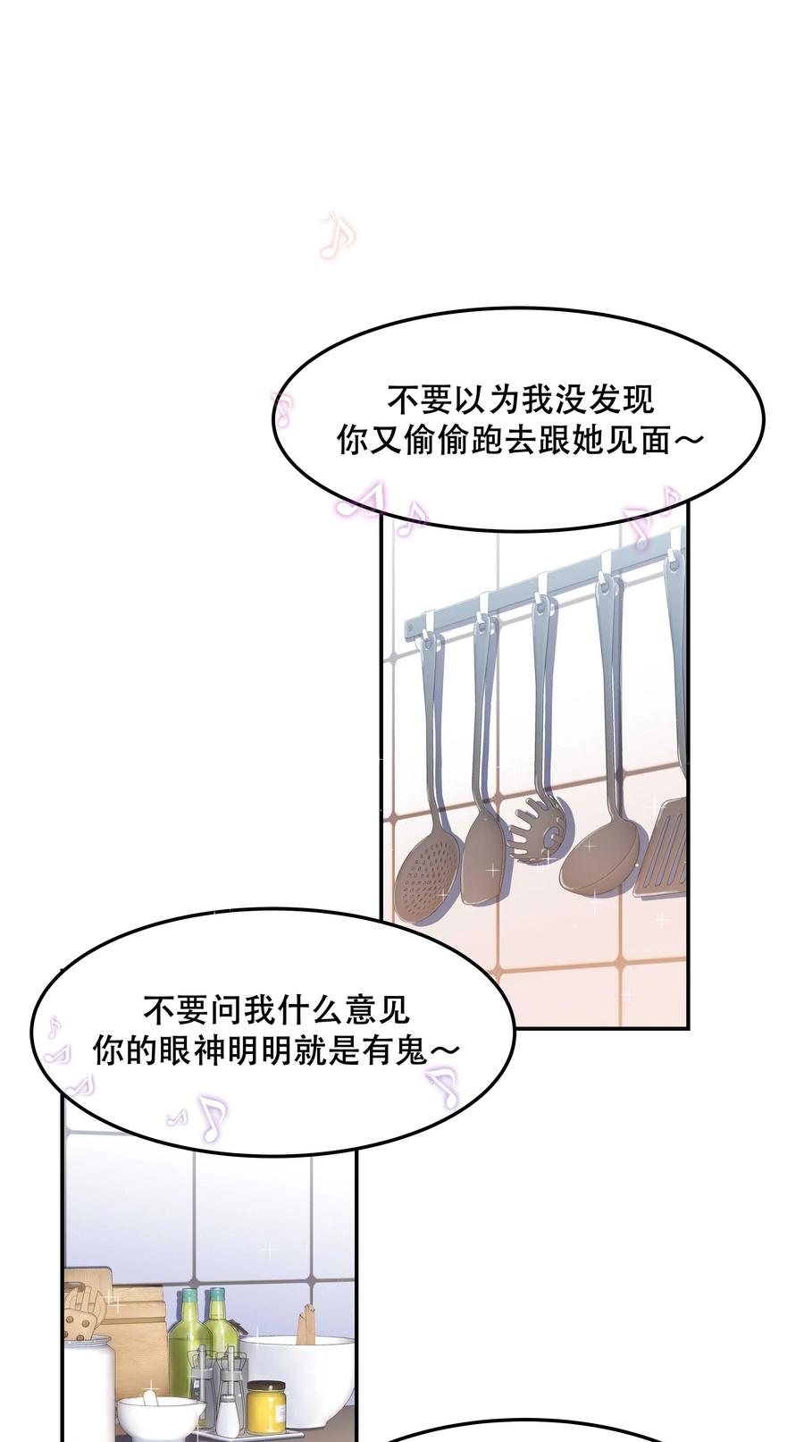 019 你不会有事的1