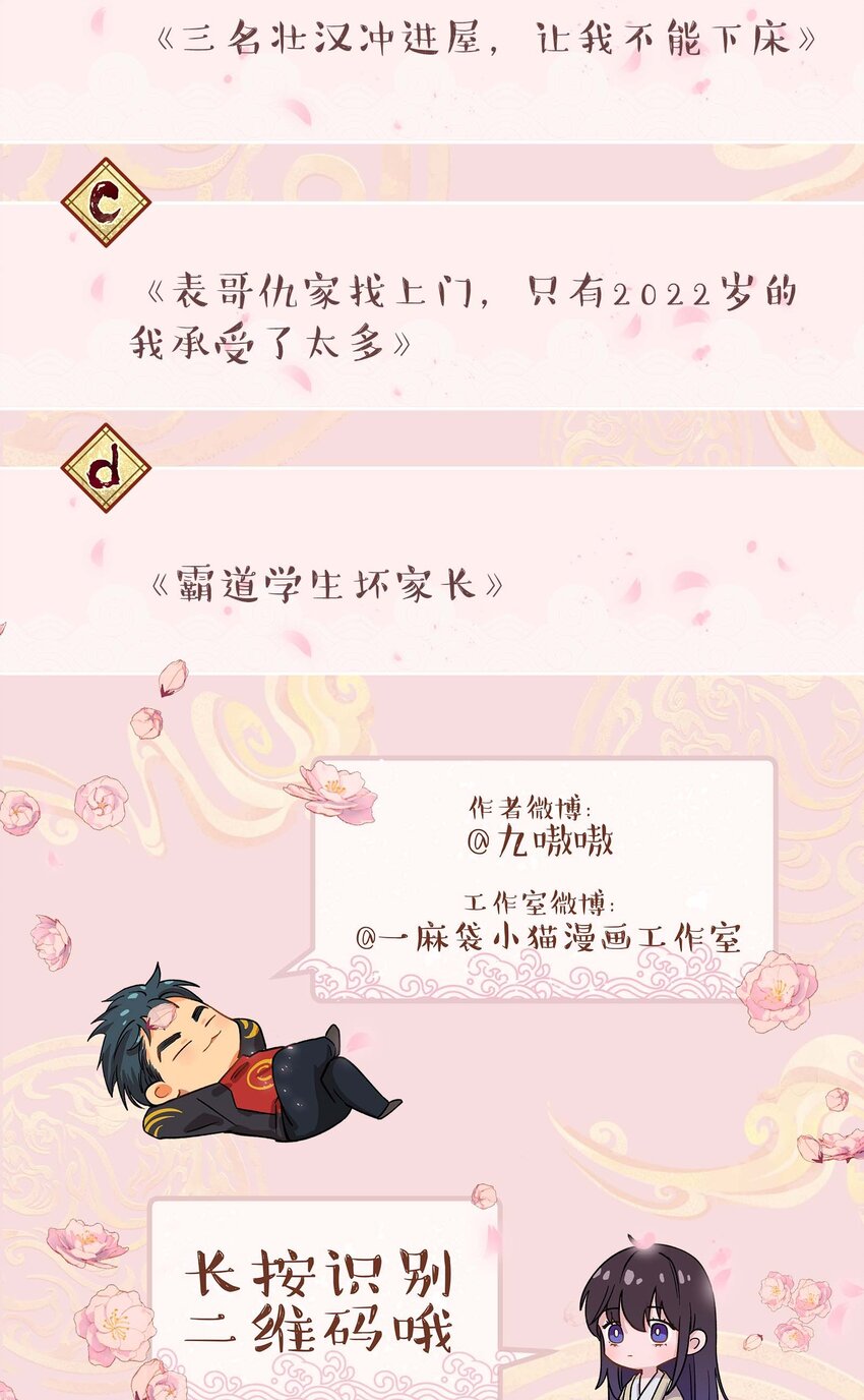 074 老师，您别紧张38