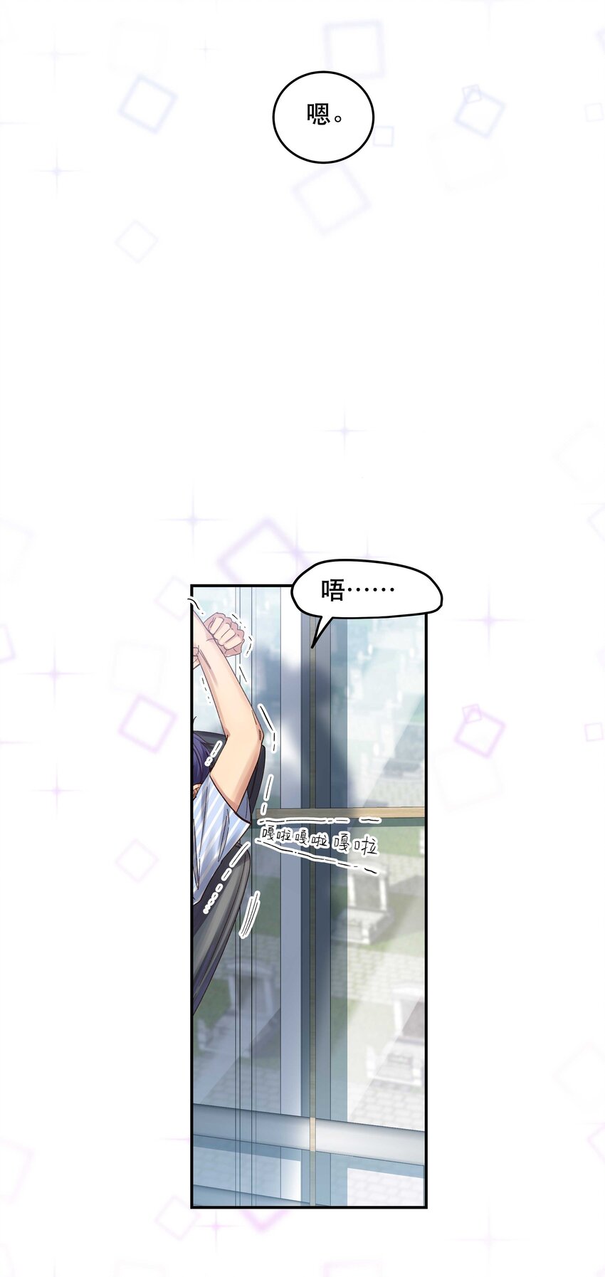 072 老板别气了21