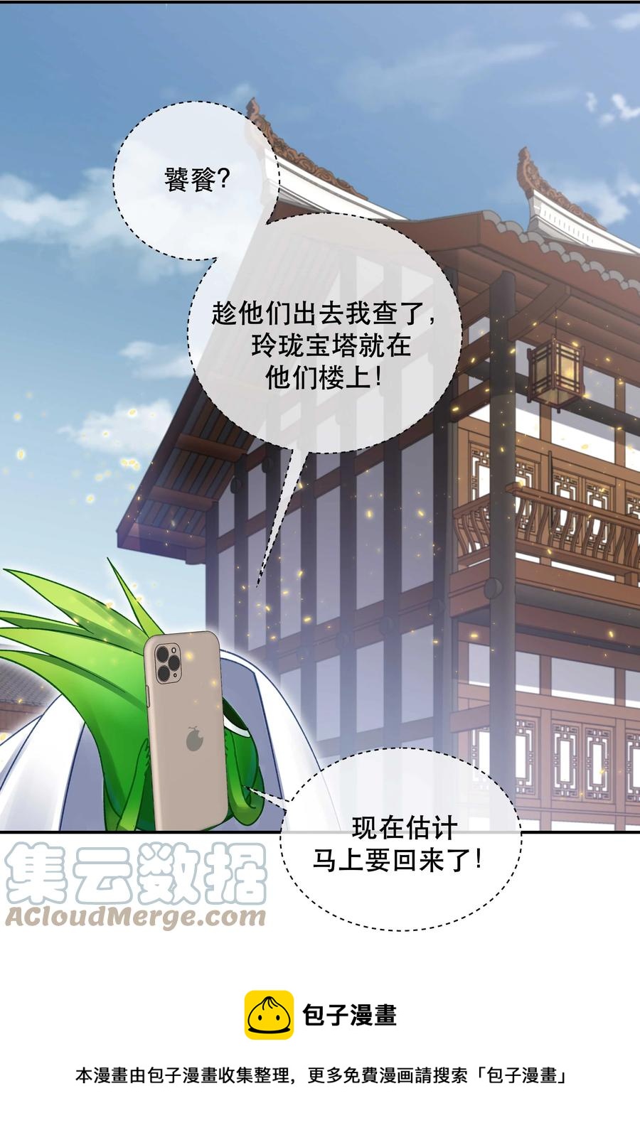 062 要有信心！28