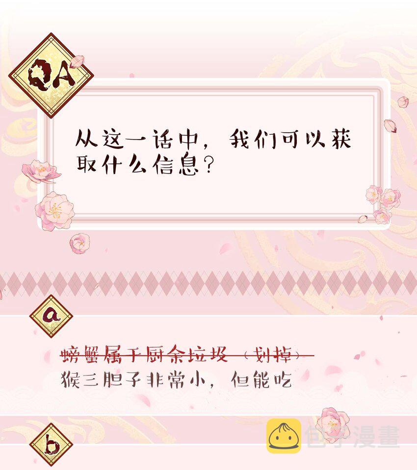 051 看得到我吗？40