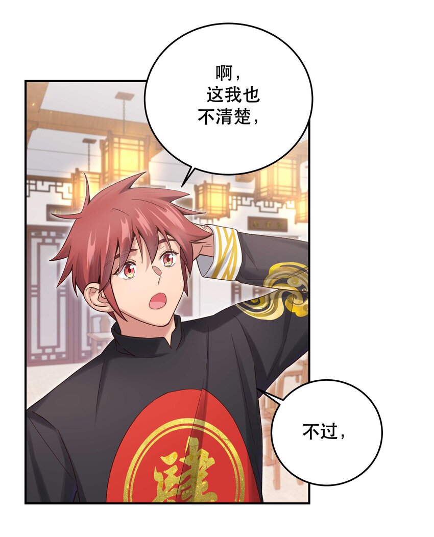080 差点什么31