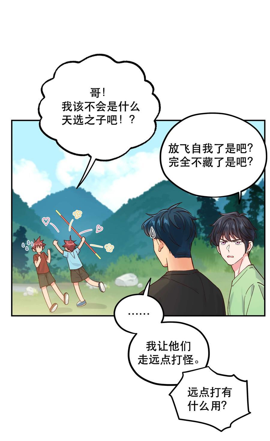 133 猎杀时刻9