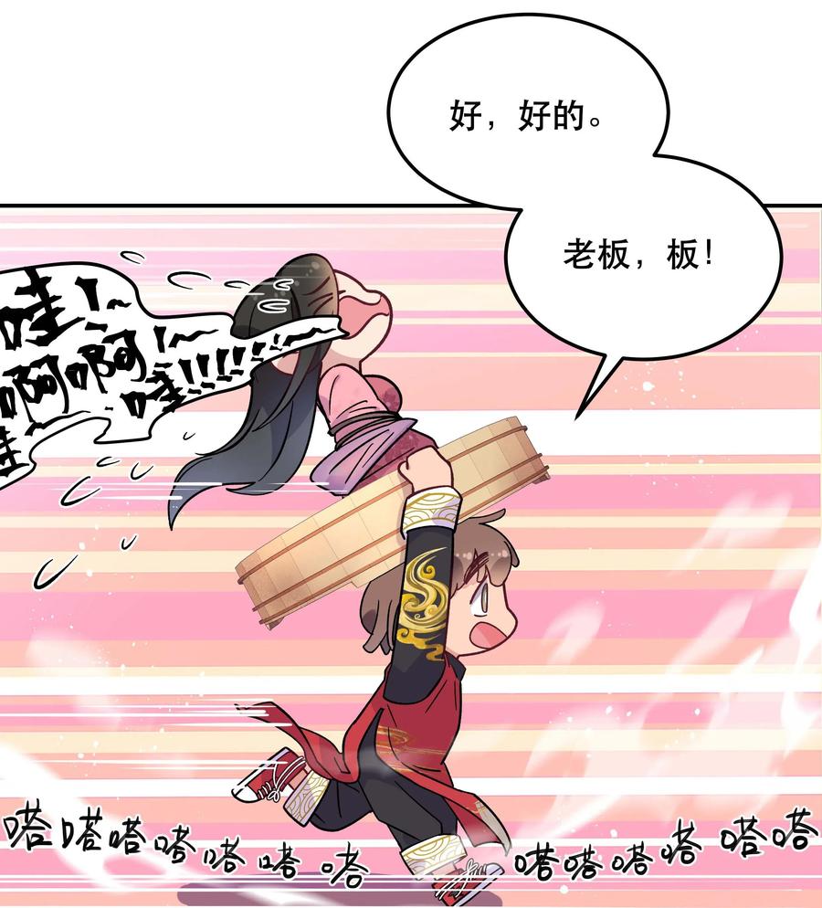 009 怀玉公子31