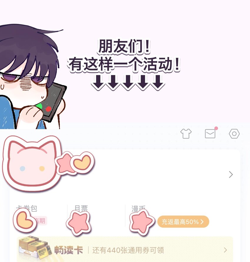 076 老板，你有点突然39