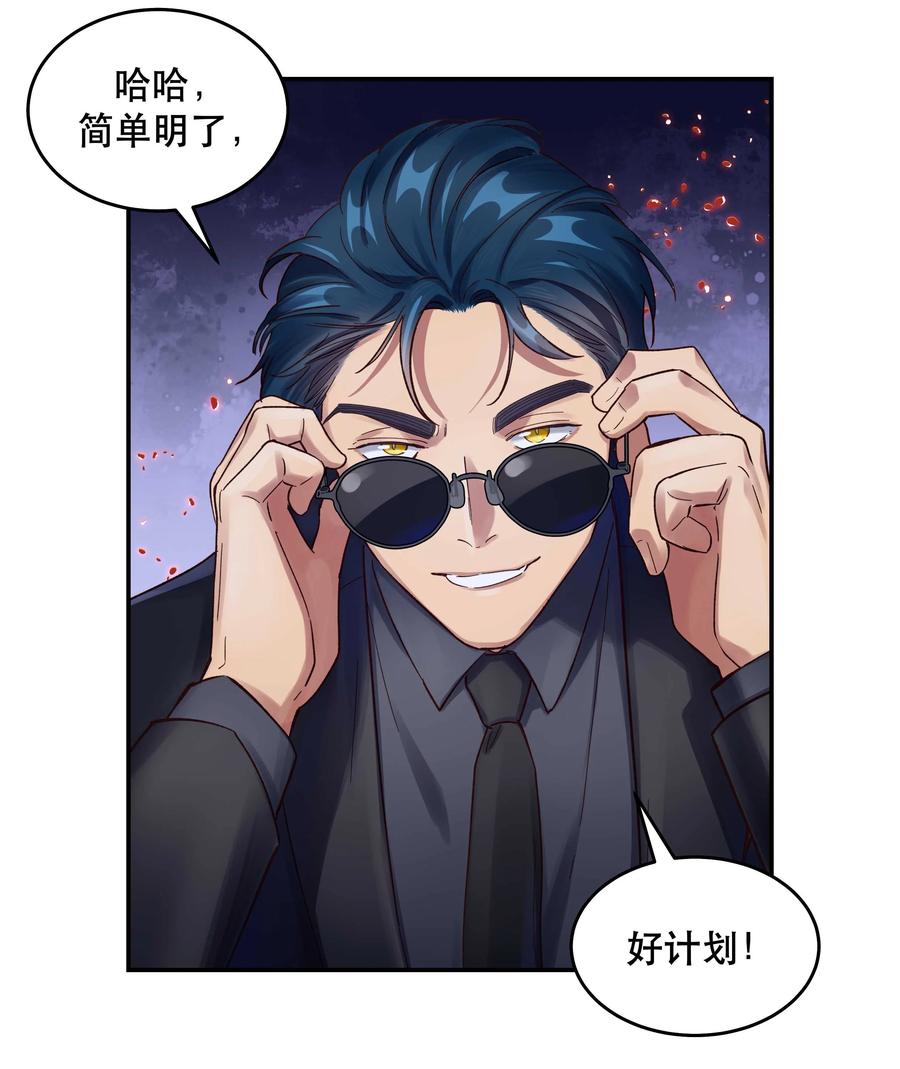 056 偷塔17