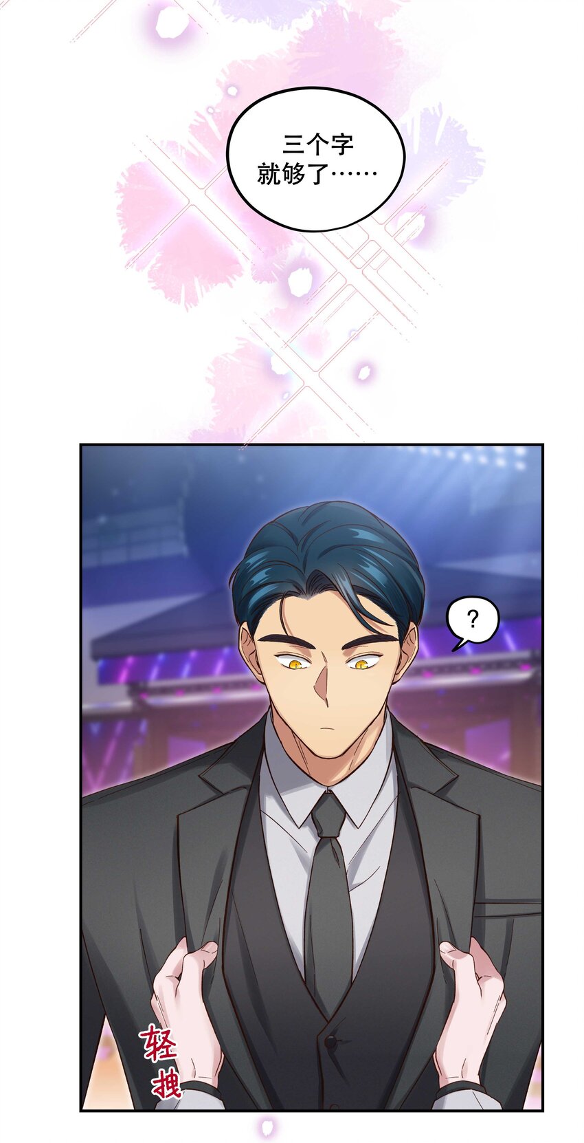 081 今天可是个大日子23