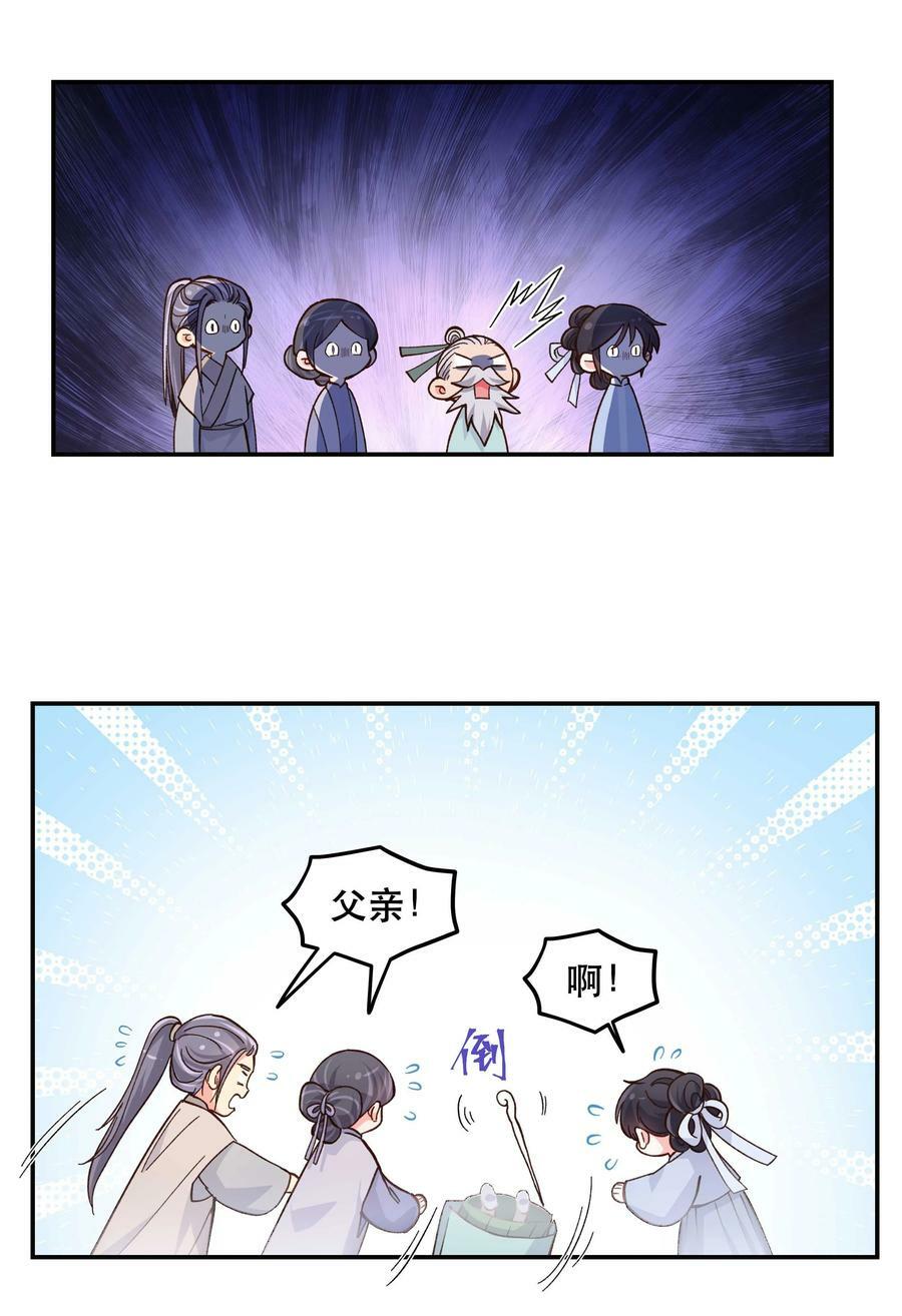 127 见家长35