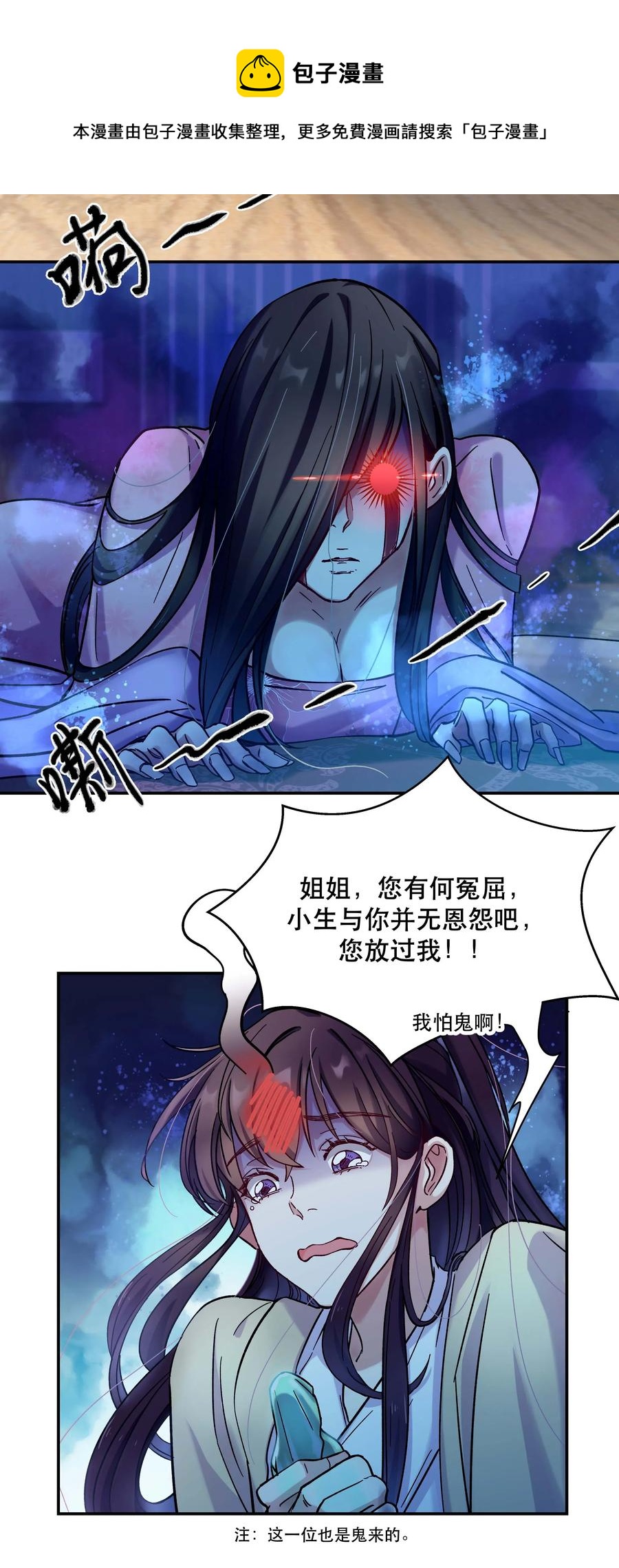 009 怀玉公子4