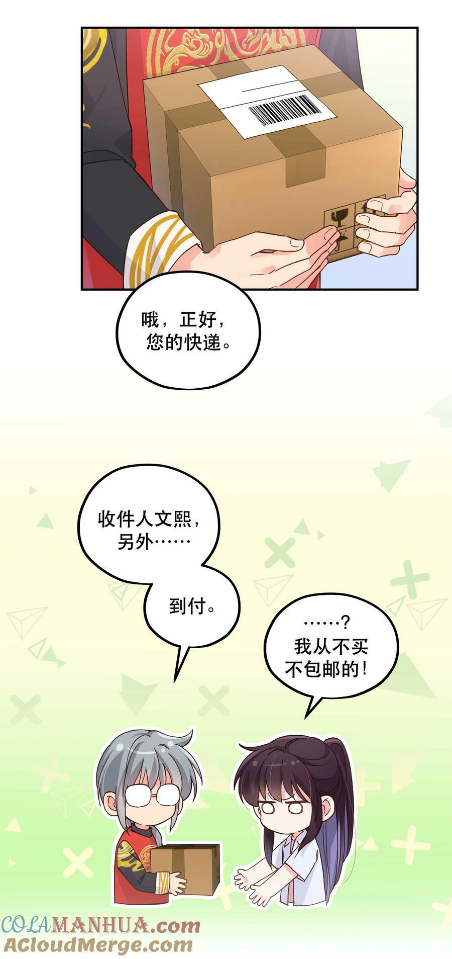 123 功德！26