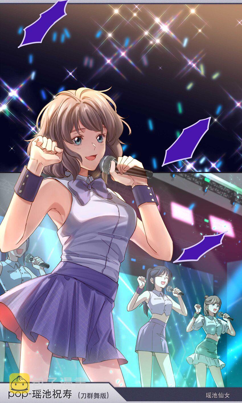 082 节目来了！4
