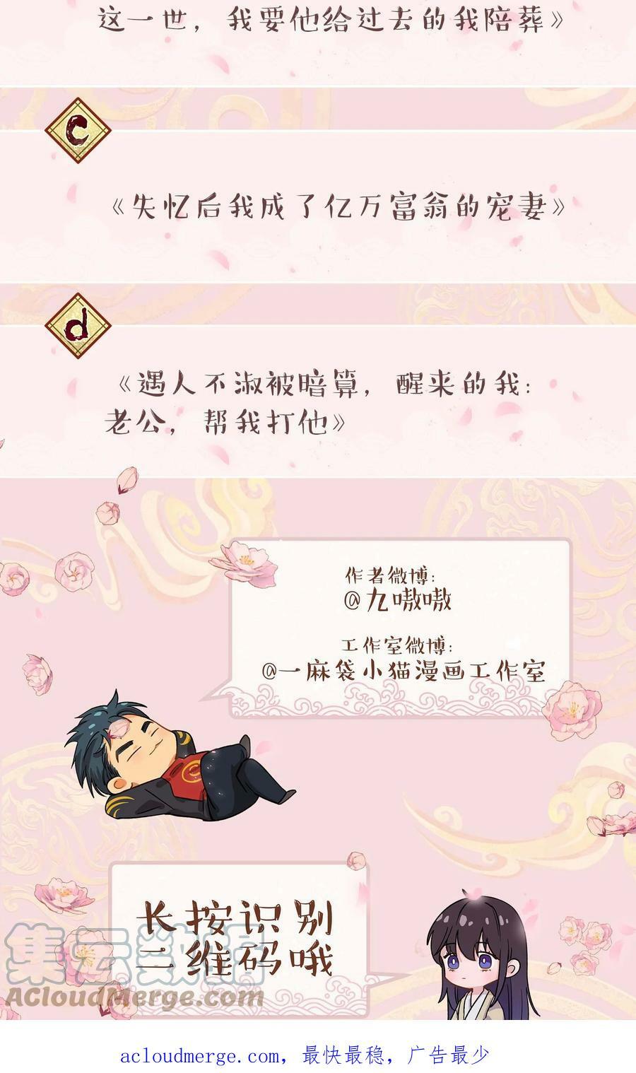115 想不通34