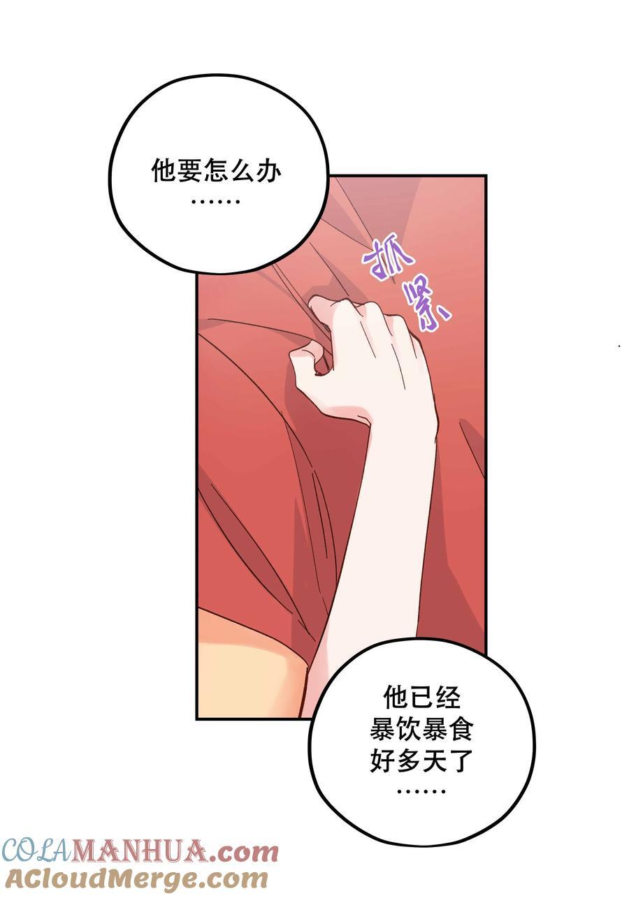130 就想安慰你10