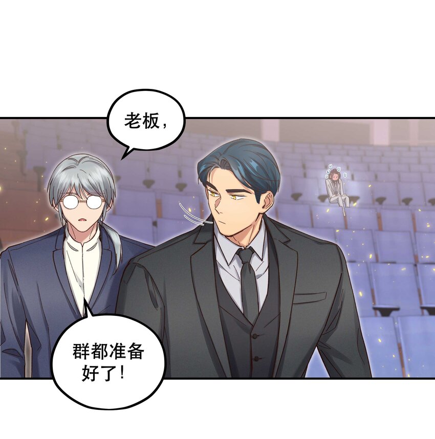 081 今天可是个大日子31
