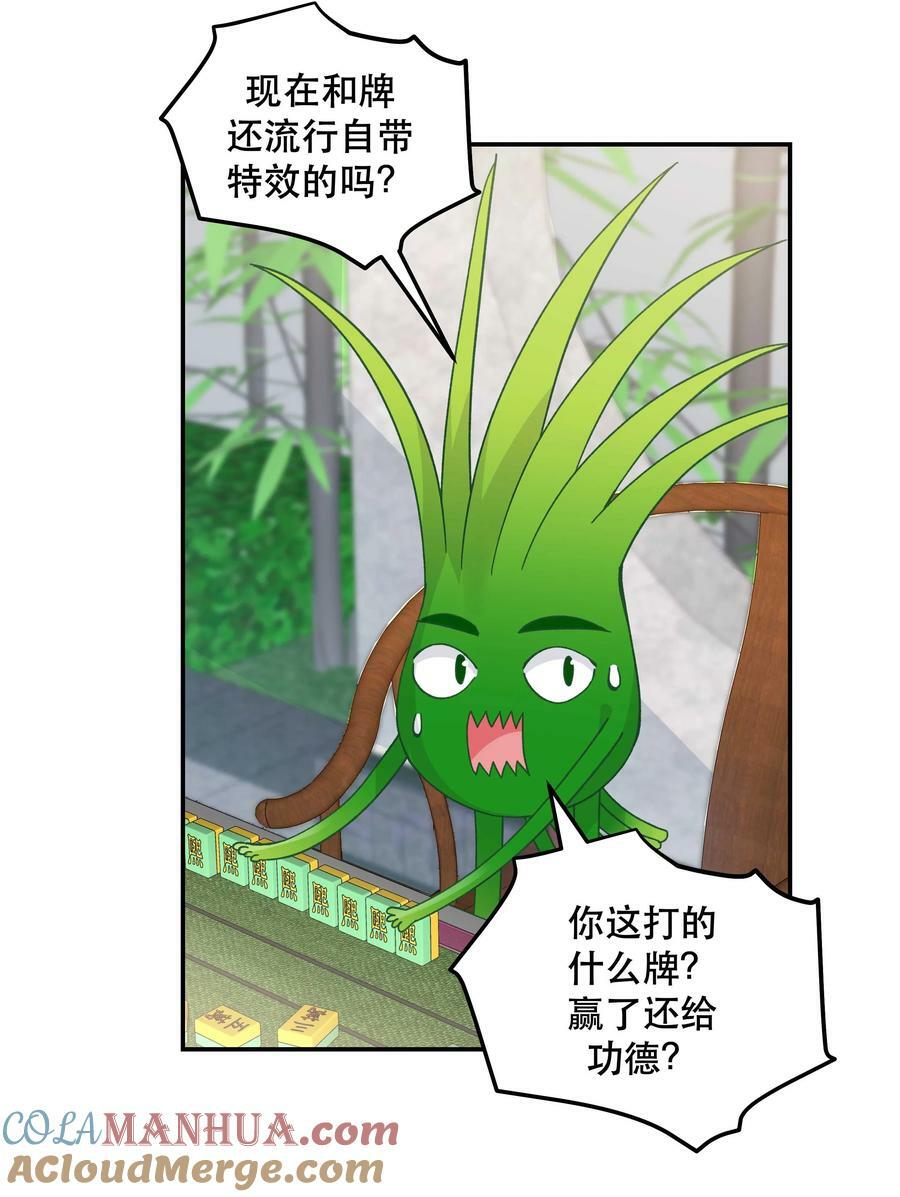 123 功德！24