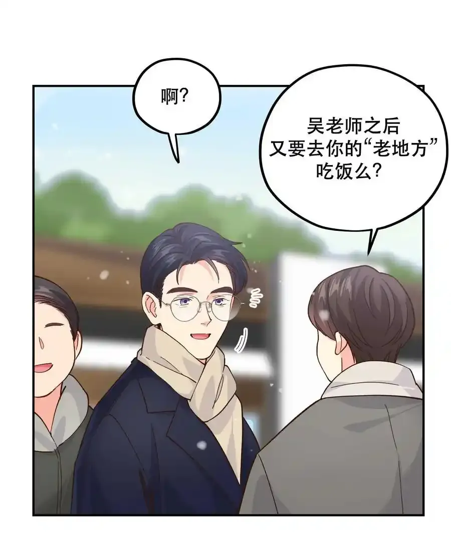 番外3 祝大家~节日快乐~~13