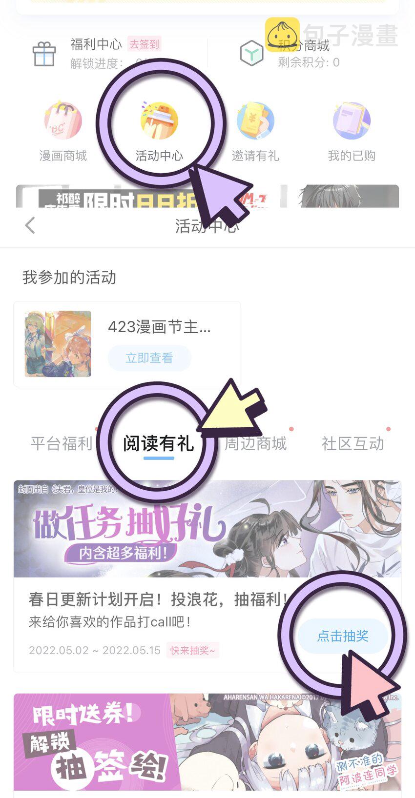 077 我脸上有东西吗？43
