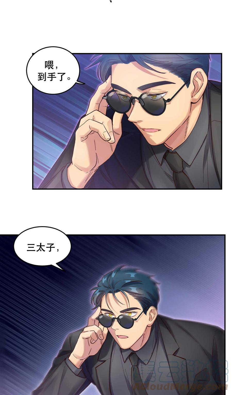 056 偷塔27