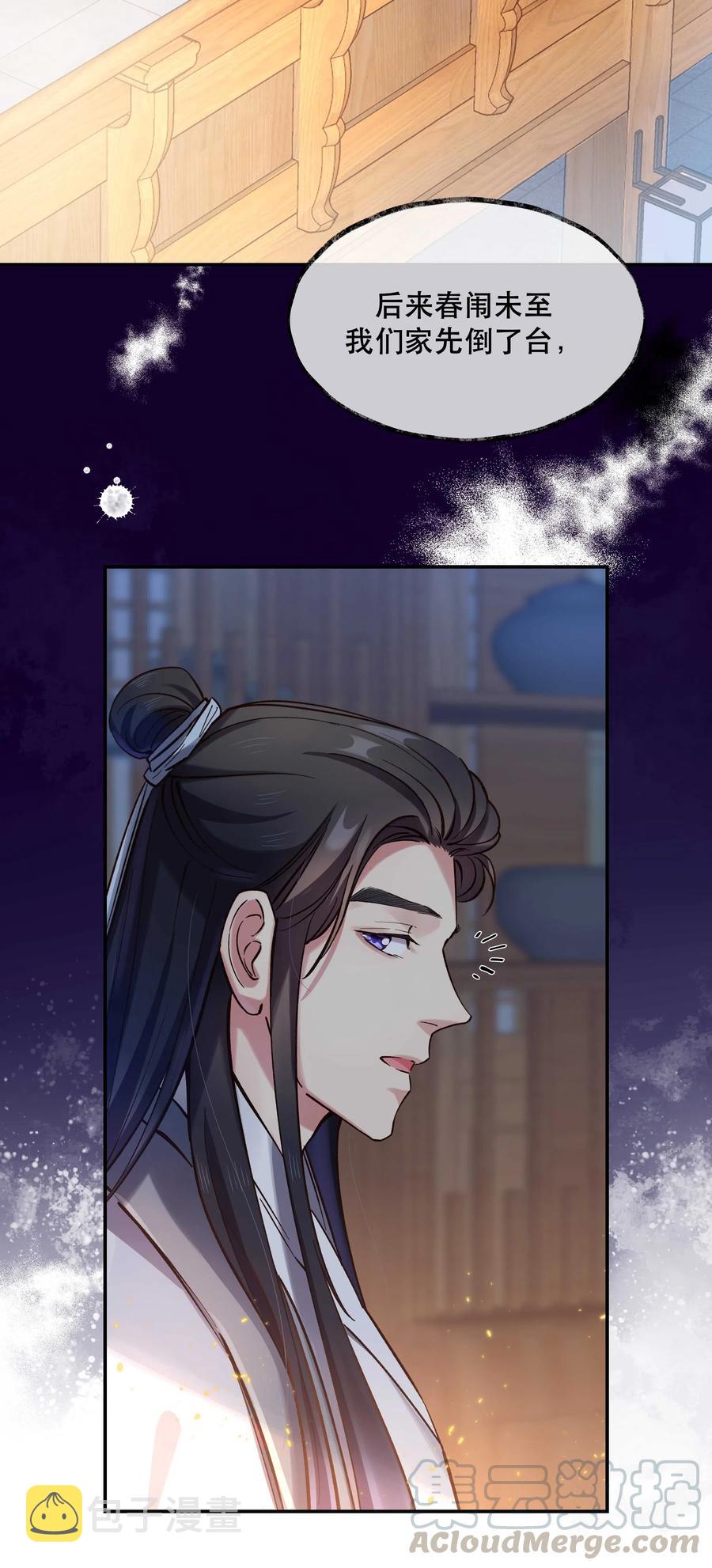 032 现在什么都敢说啊？10