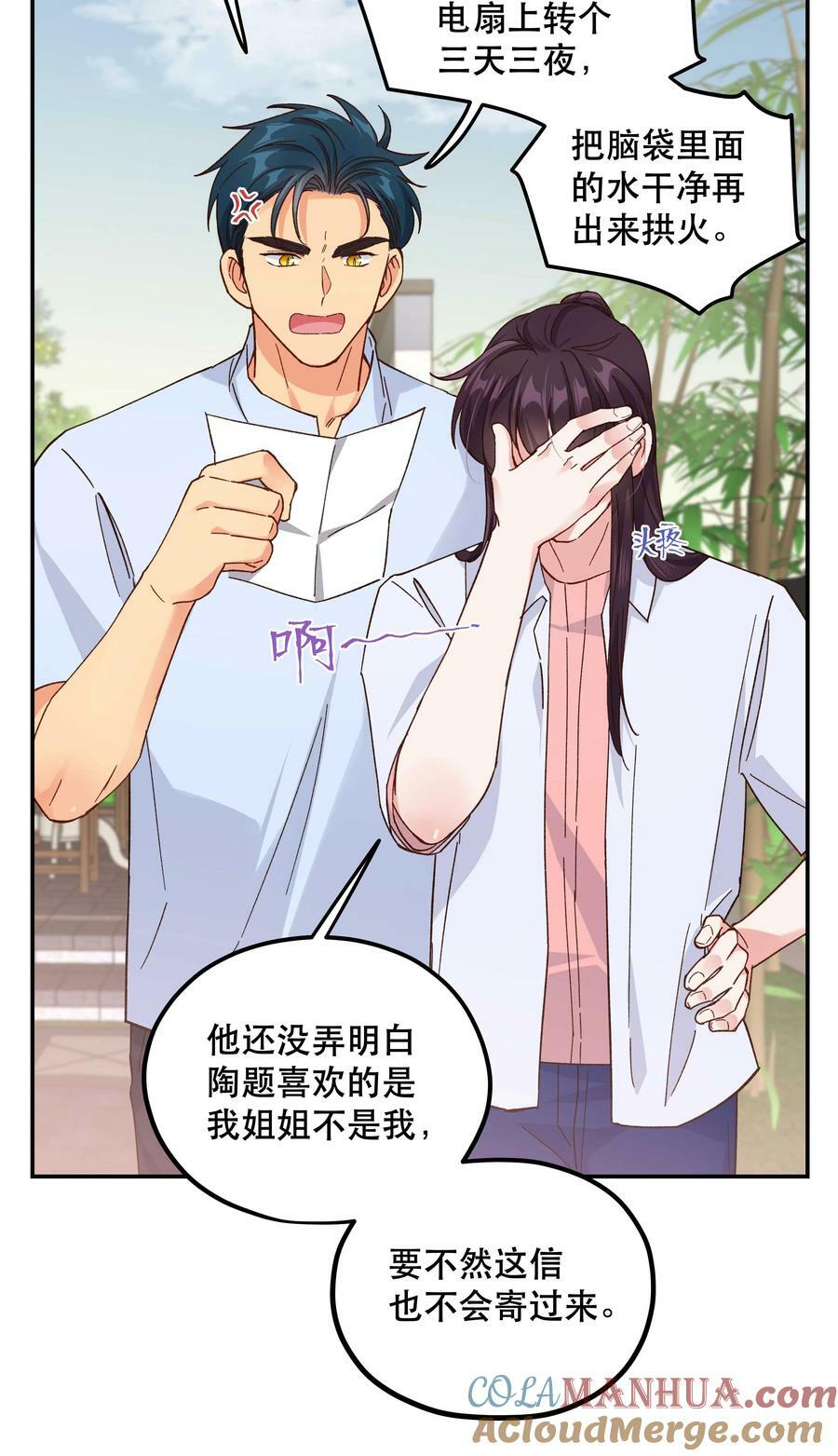 124 准备过鬼节8