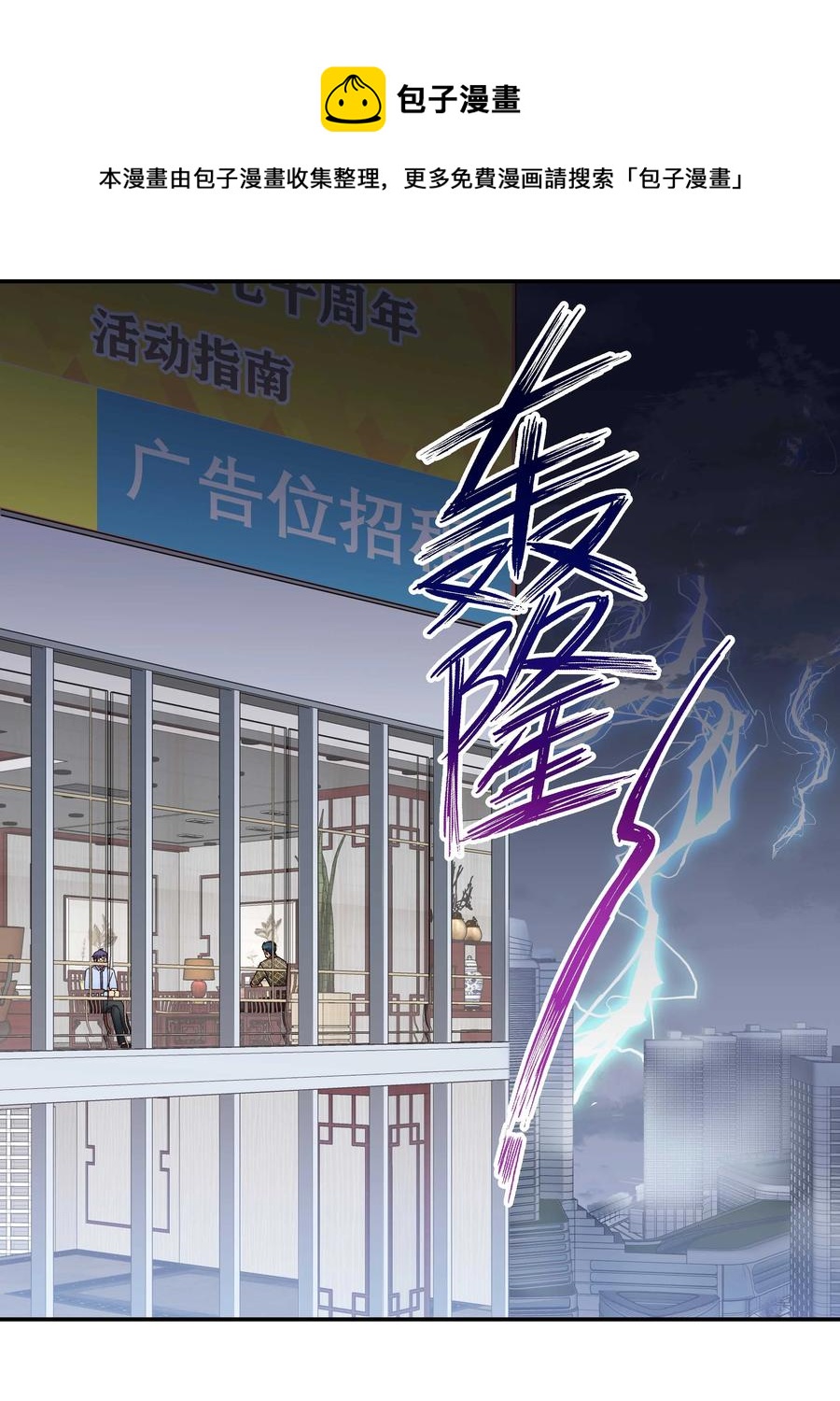 045 皮老板想要票！12