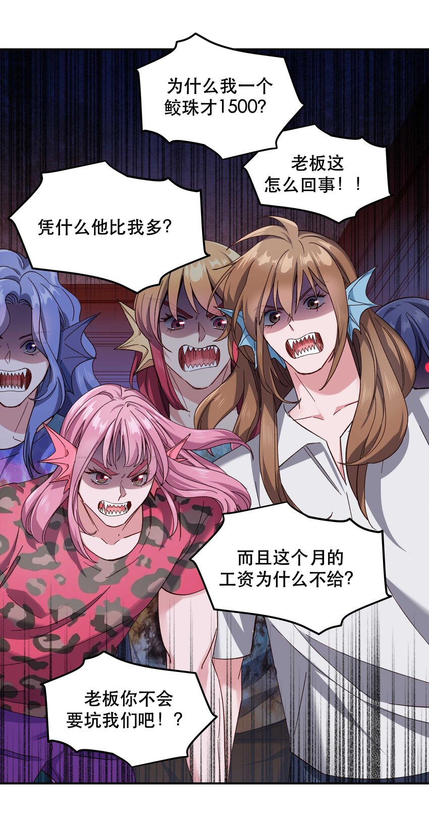 99 这是……？7