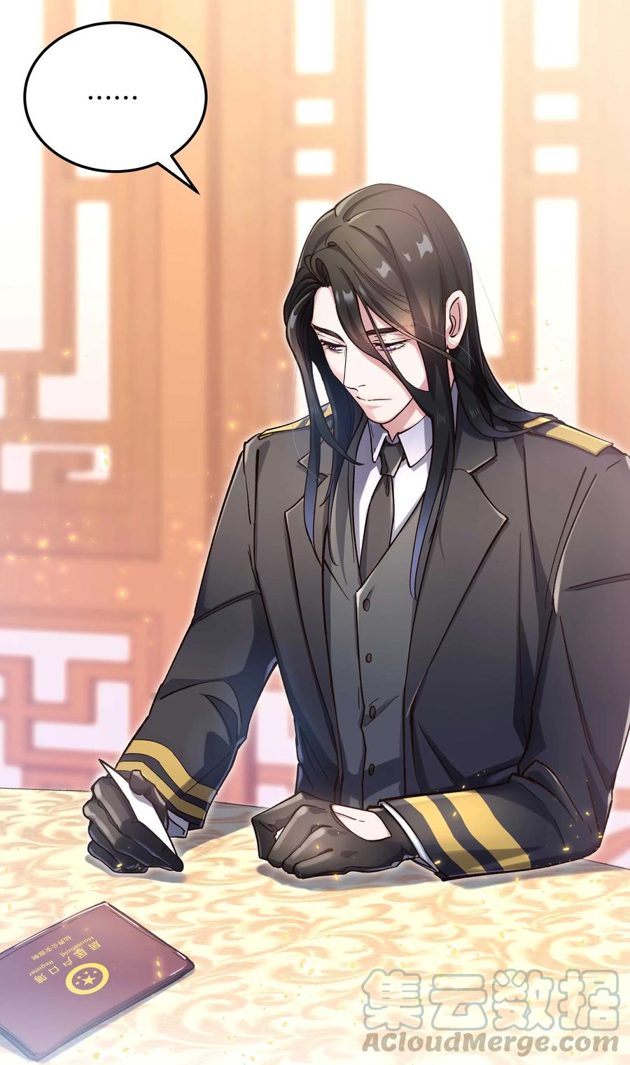 027 赶紧查你的6