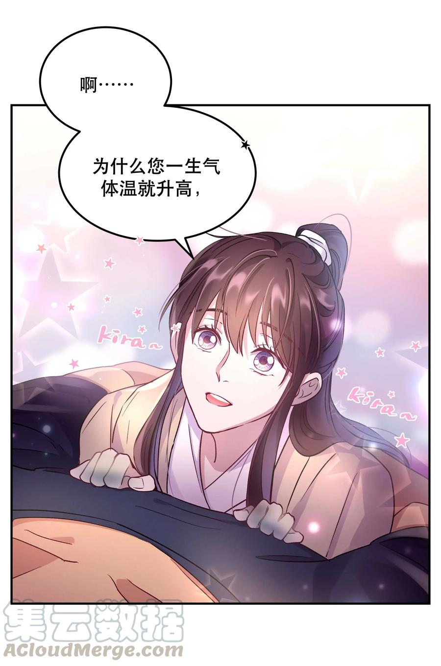 008 你怎么能和他一样呢？6