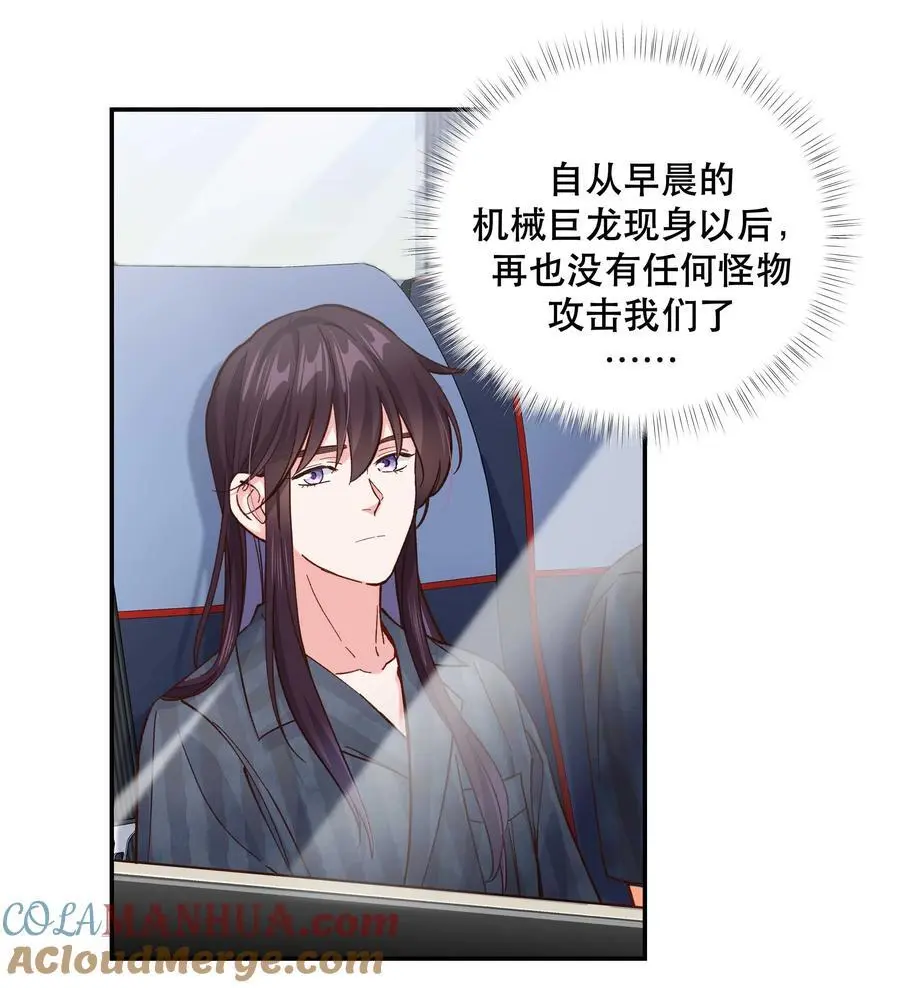 138 我们这么可爱，可千万不能死啊30
