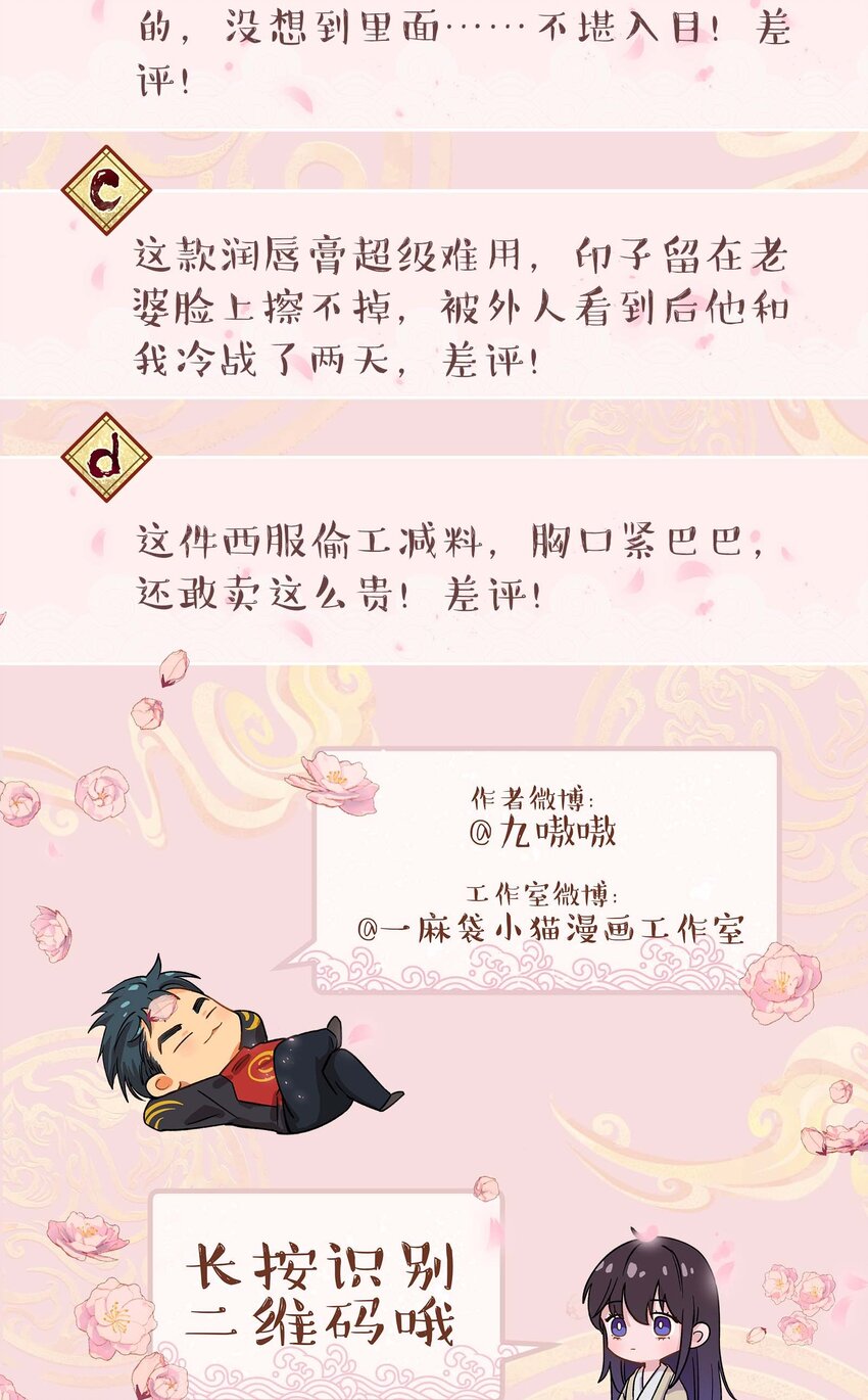 080 差点什么41