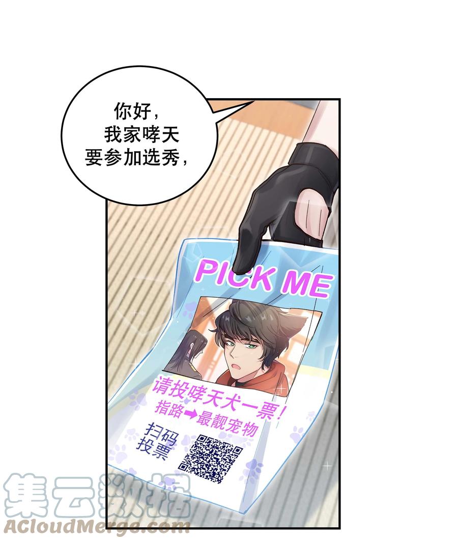 053 你就闹吧26