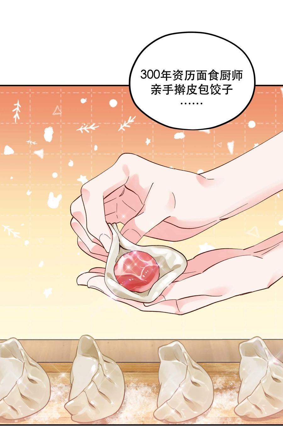 134 今晚吃鸡，大吉大利3